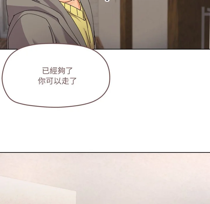 家人麦计较（无码版）