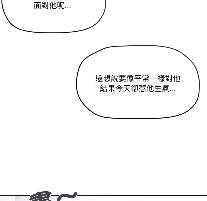 家人麦计较（无码版）