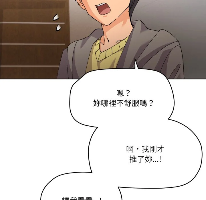 家人麦计较（无码版）