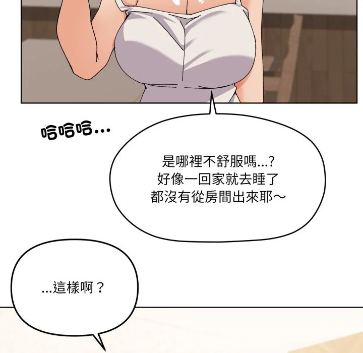 家人麦计较（无码版）