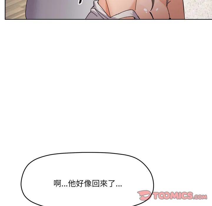 家人麦计较（无码版）