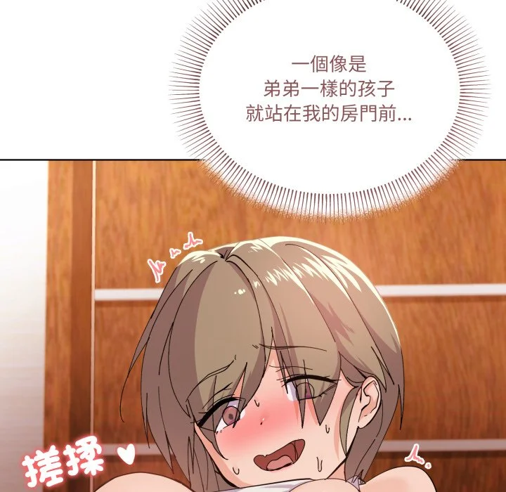 家人麦计较（无码版）