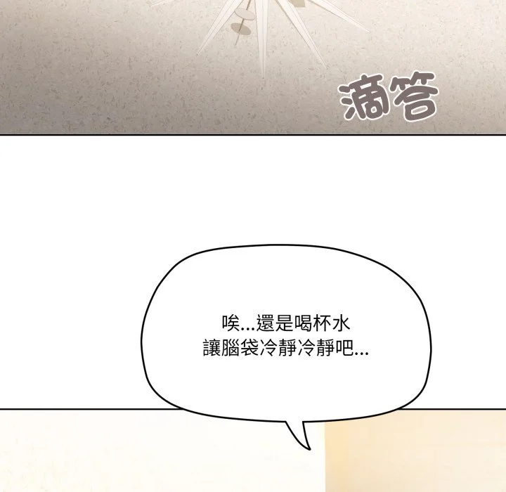 家人麦计较（无码版）