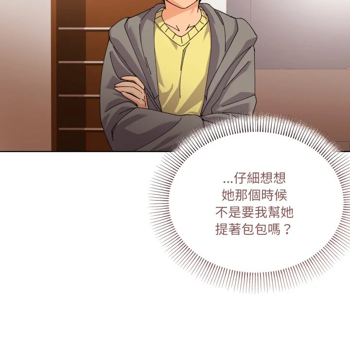 家人麦计较（无码版）