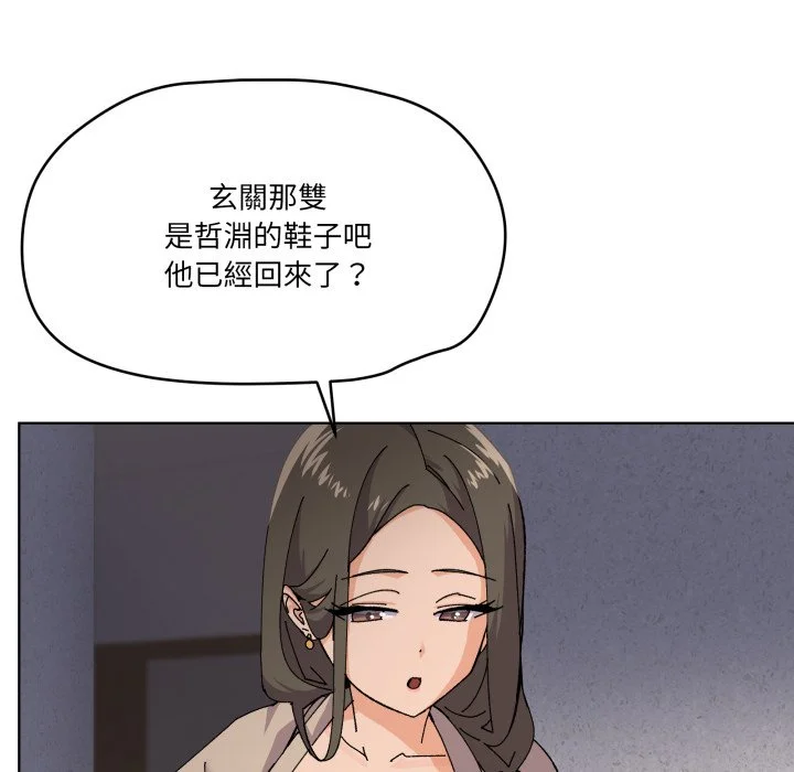 家人麦计较（无码版）