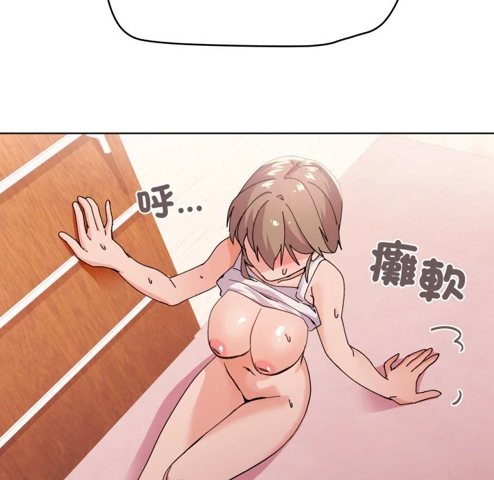 家人麦计较（无码版）