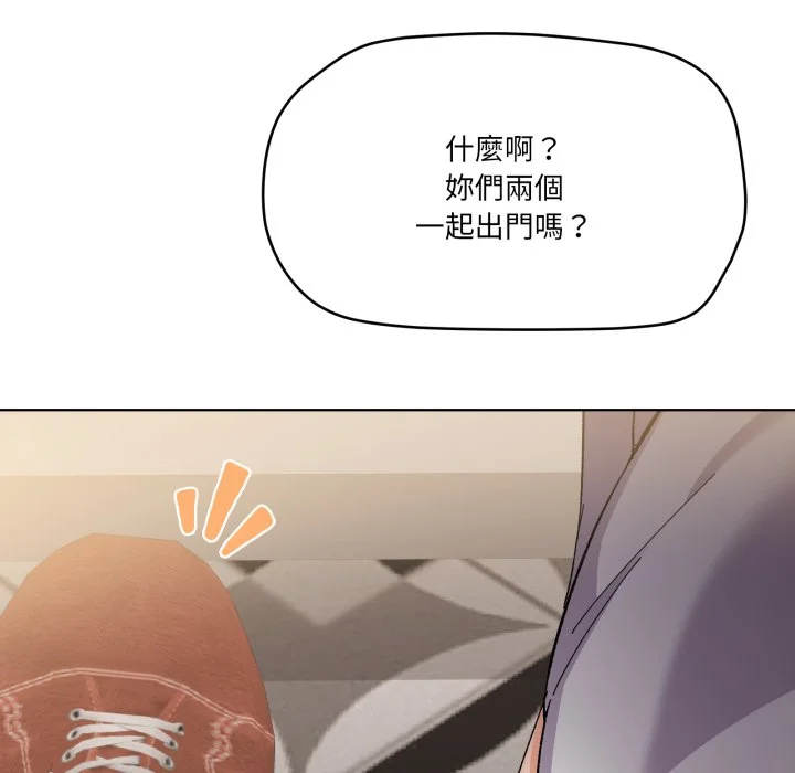 家人麦计较（无码版）
