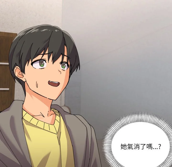 家人麦计较（无码版）