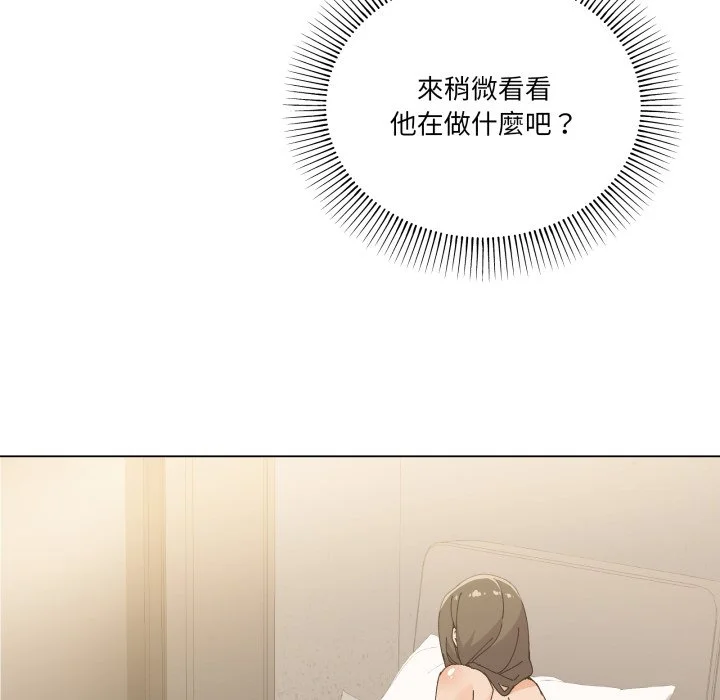 家人麦计较（无码版）