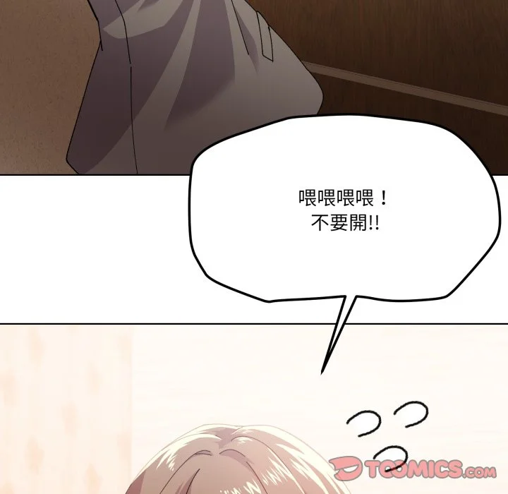 家人麦计较（无码版）