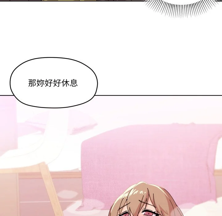 家人麦计较（无码版）