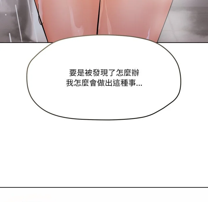 家人麦计较（无码版）