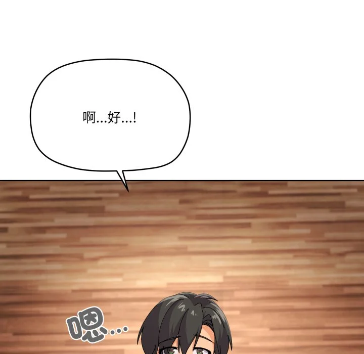 家人麦计较（无码版）