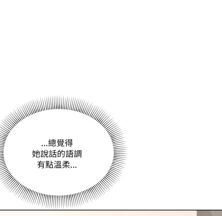 家人麦计较（无码版）