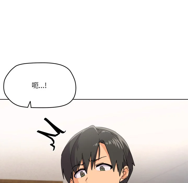 家人麦计较（无码版）
