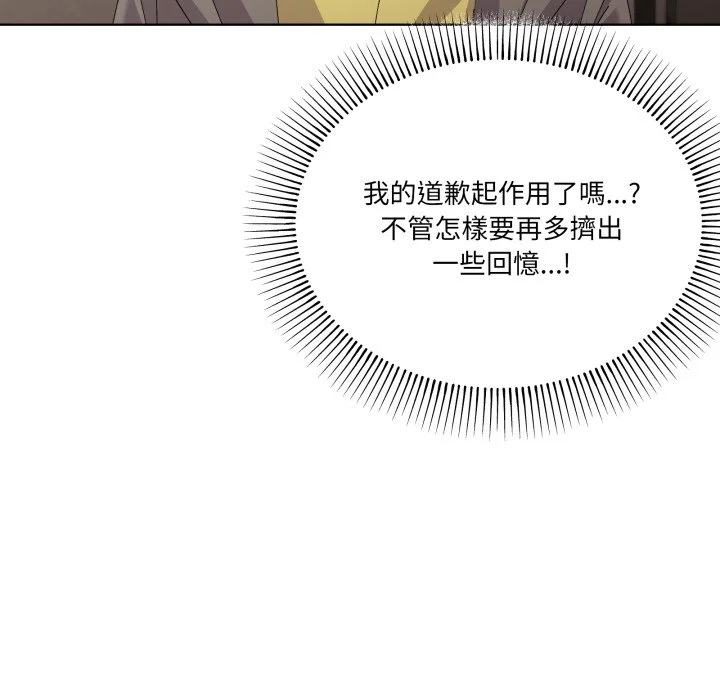 家人麦计较（无码版）