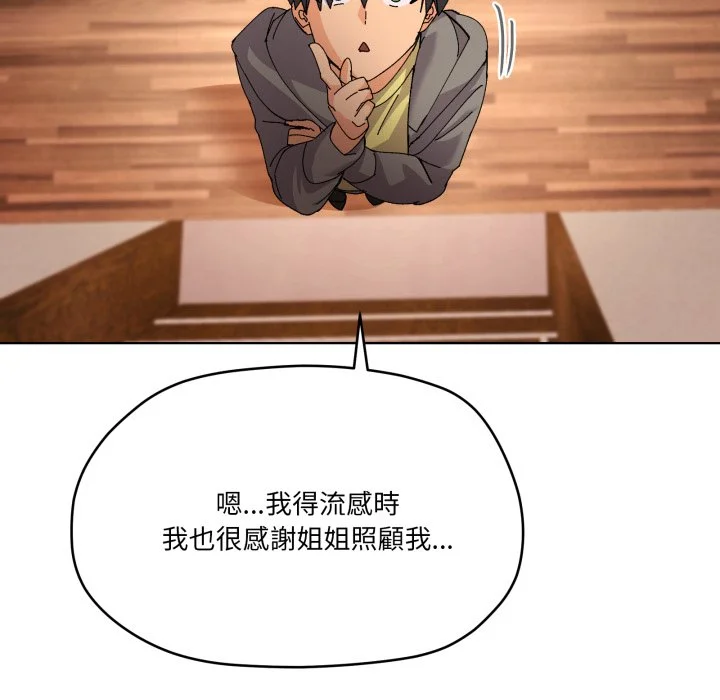 家人麦计较（无码版）