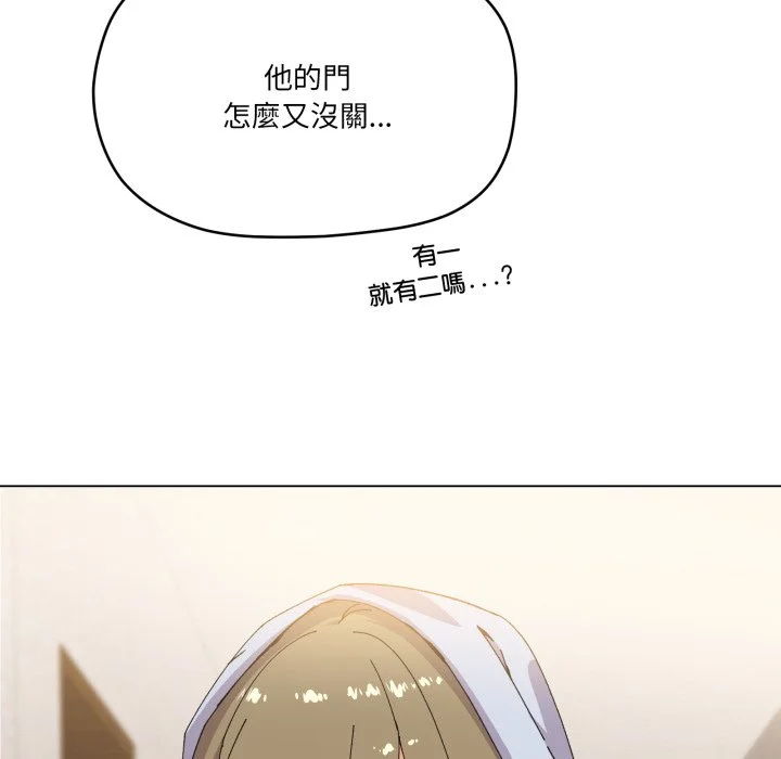 家人麦计较（无码版）