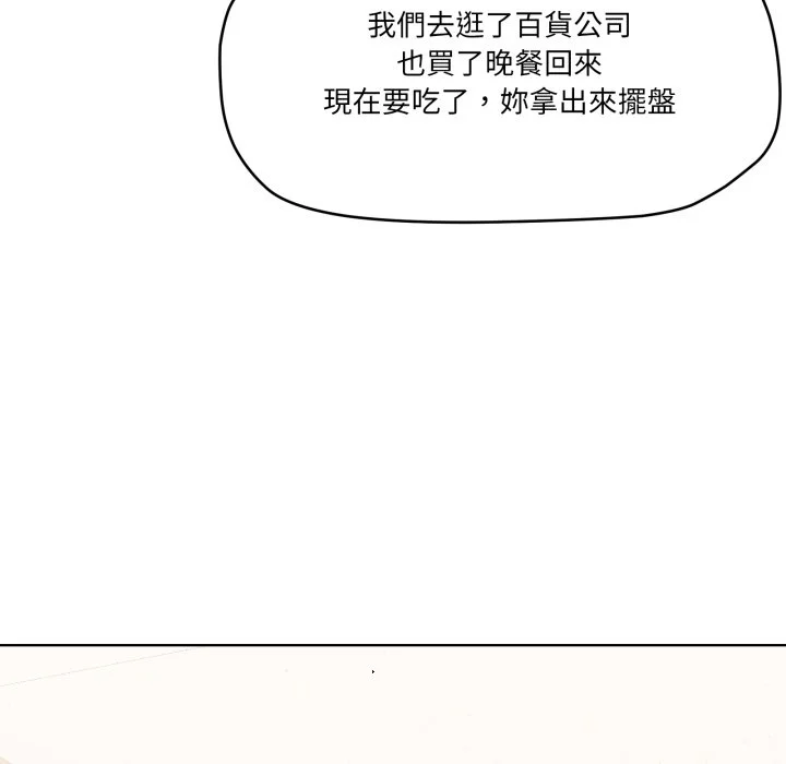 家人麦计较（无码版）