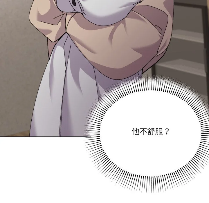 家人麦计较（无码版）