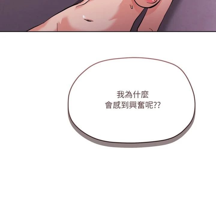 家人麦计较（无码版）