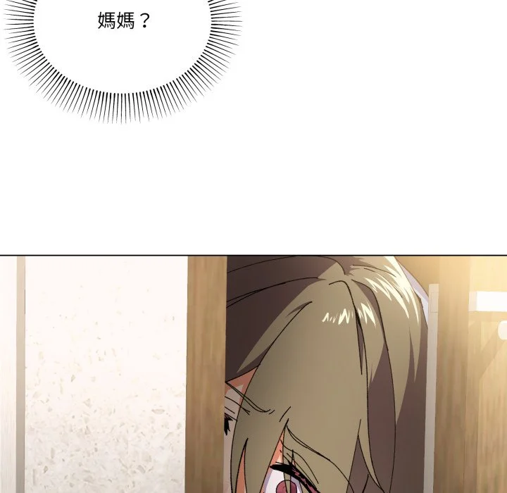 家人麦计较（无码版）