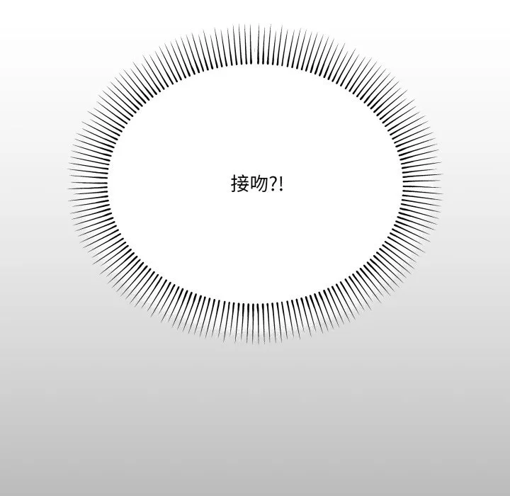 家人麦计较（无码版）
