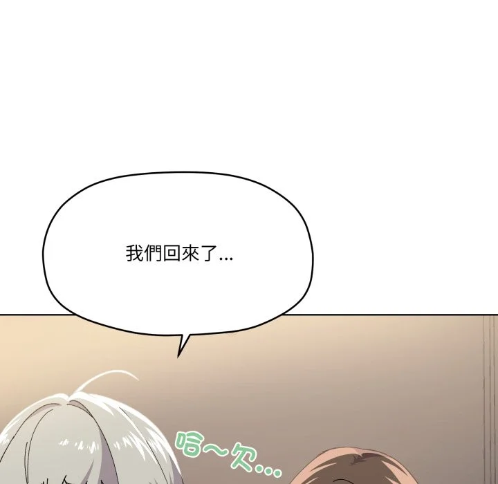 家人麦计较（无码版）
