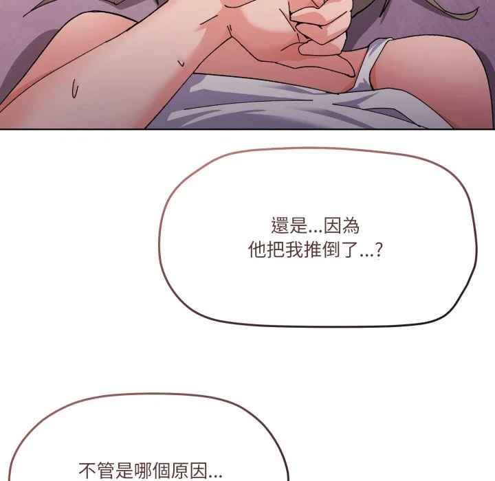 家人麦计较（无码版）