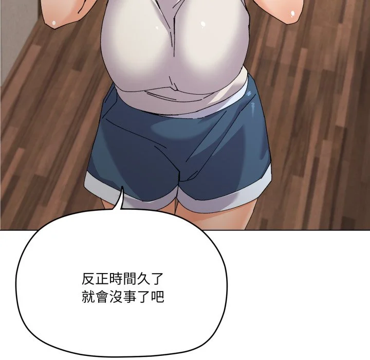 家人麦计较（无码版）
