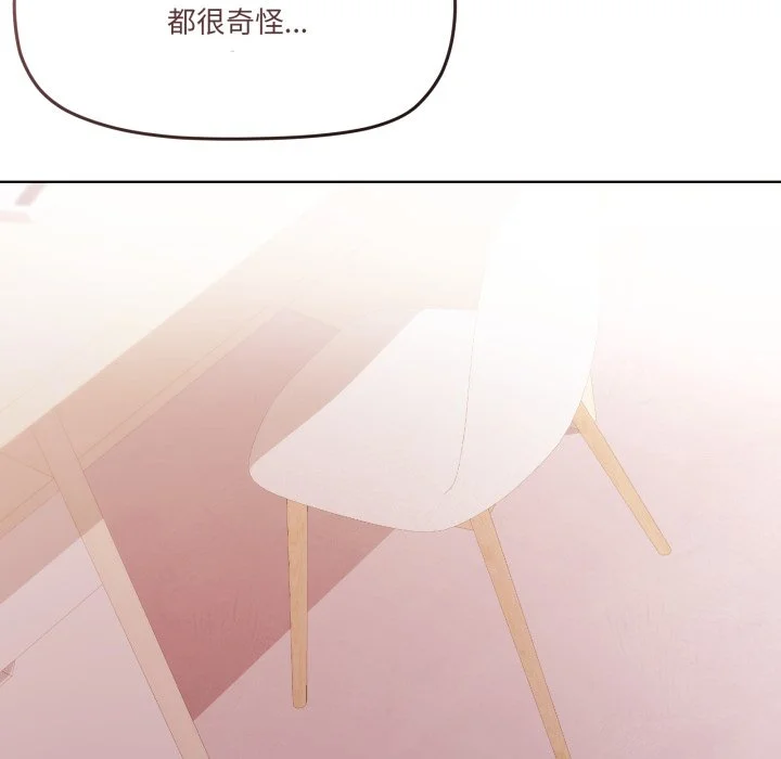 家人麦计较（无码版）