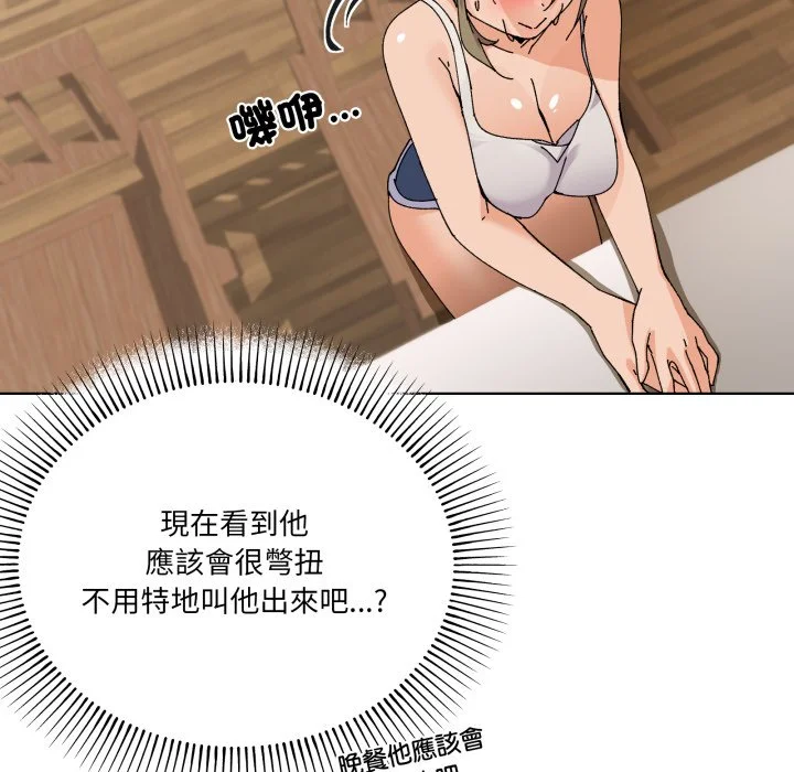 家人麦计较（无码版）