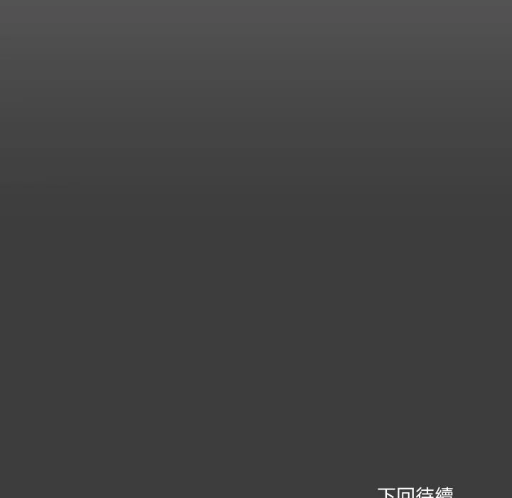 家人麦计较（无码版）