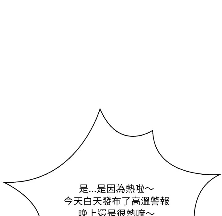 刺激的速食店大夜班