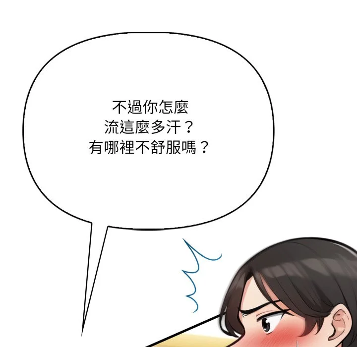 刺激的速食店大夜班