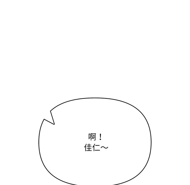 刺激的速食店大夜班