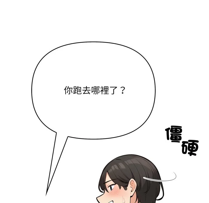 刺激的速食店大夜班