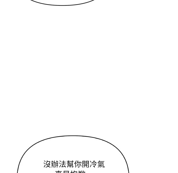 刺激的速食店大夜班