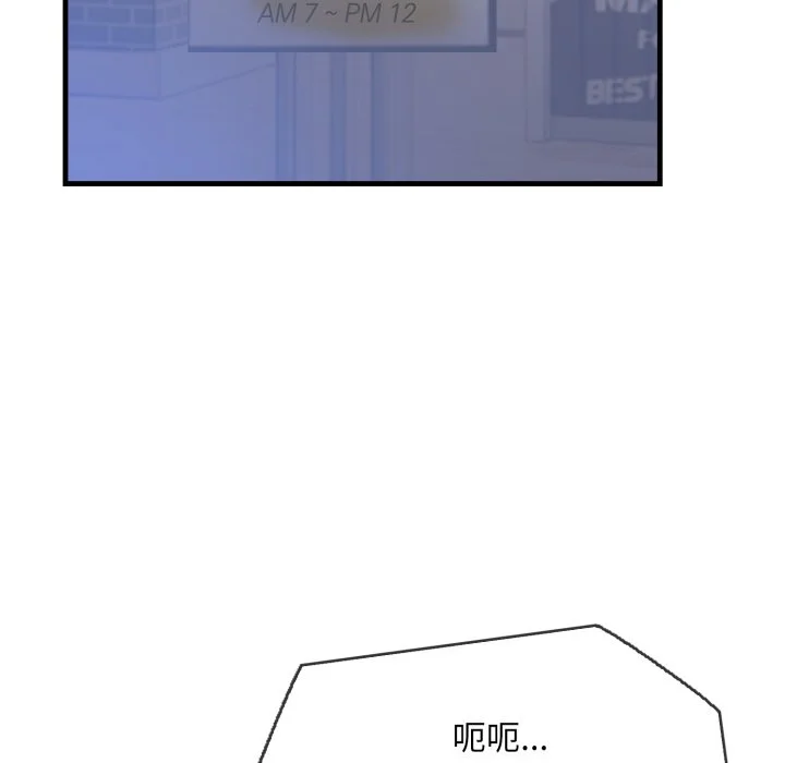 刺激的速食店大夜班