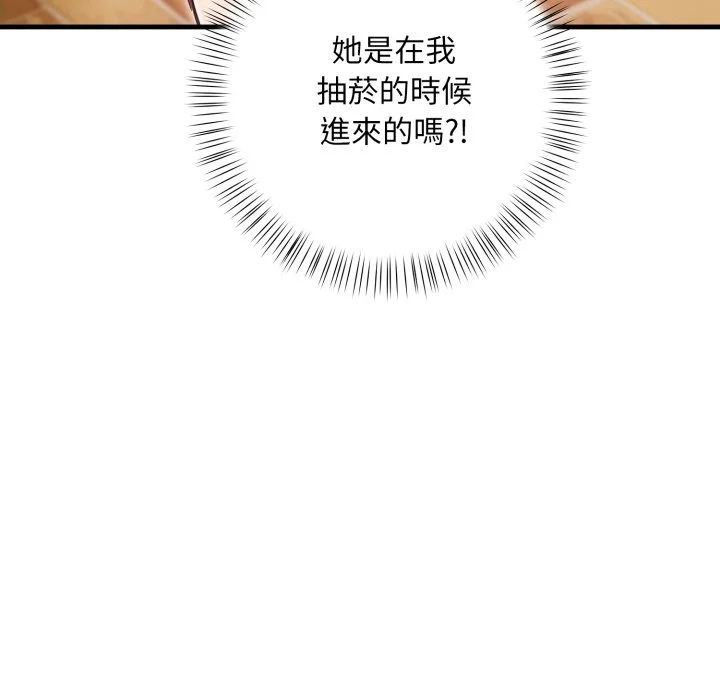 刺激的速食店大夜班