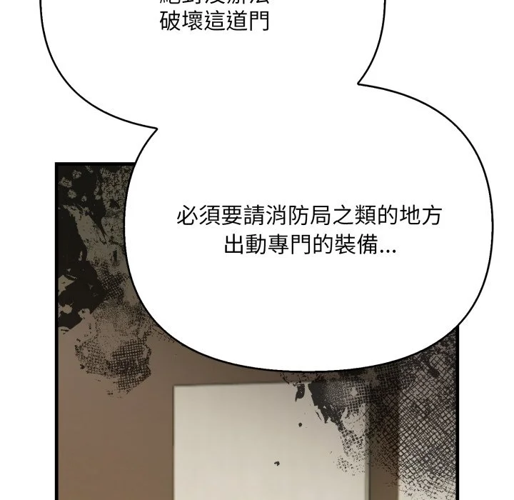刺激的速食店大夜班