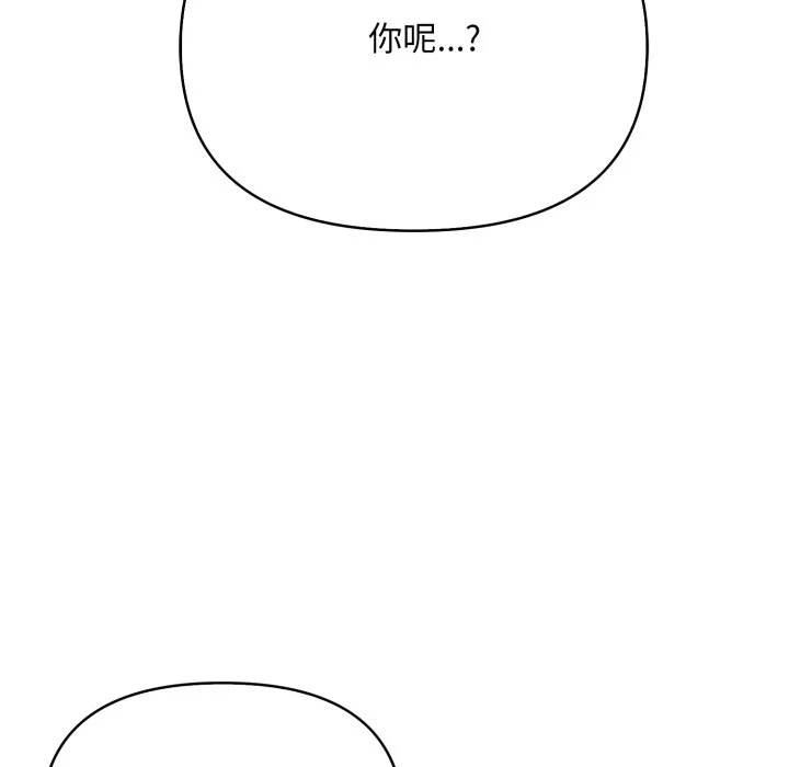 刺激的速食店大夜班