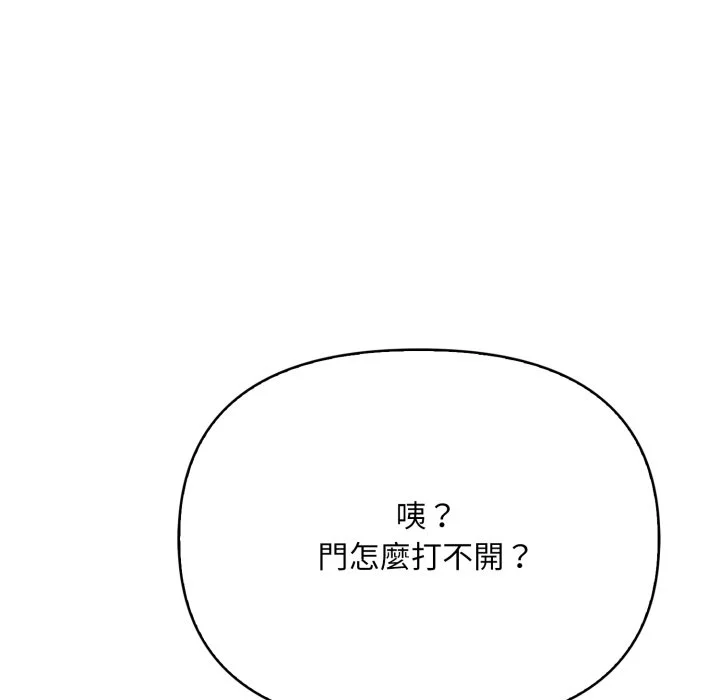 刺激的速食店大夜班