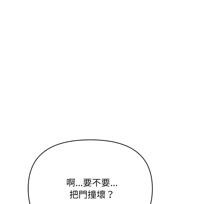 刺激的速食店大夜班