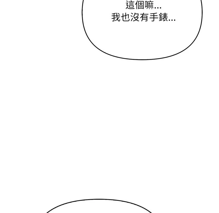 刺激的速食店大夜班