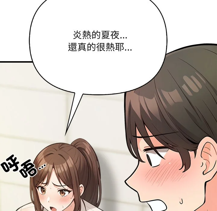 刺激的速食店大夜班