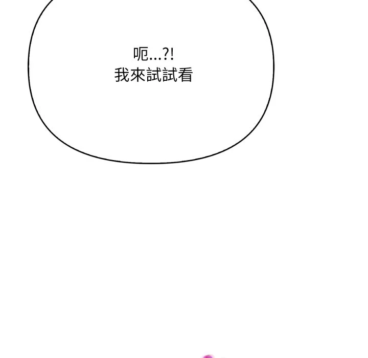 刺激的速食店大夜班