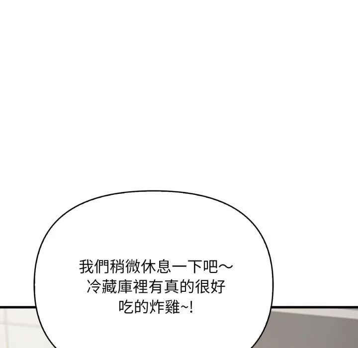 刺激的速食店大夜班
