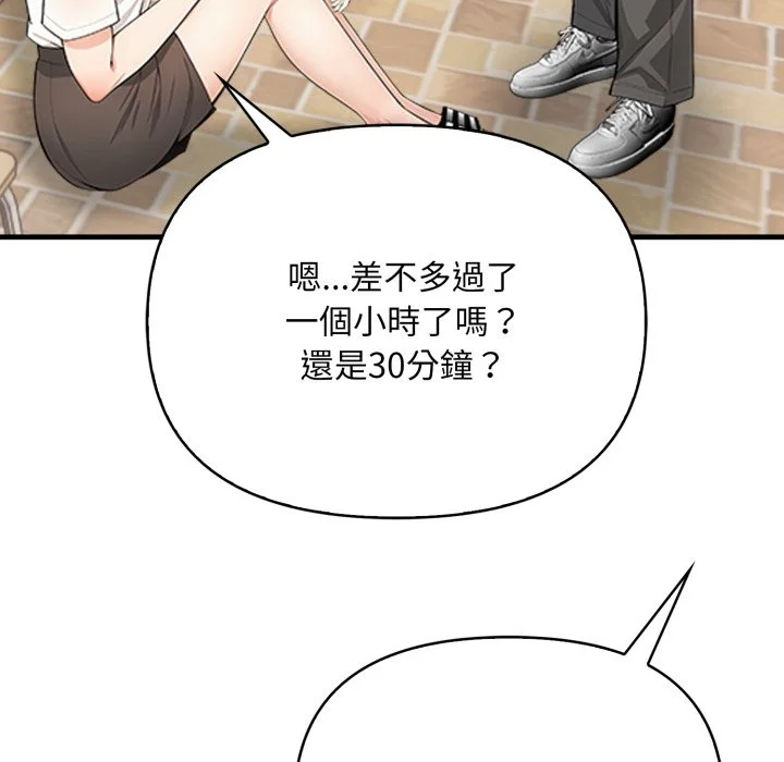 刺激的速食店大夜班