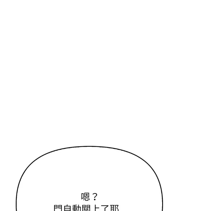 刺激的速食店大夜班
